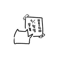 https://images.plurk.com/5KSJQ3uiT0oguDpXUtDWi.png