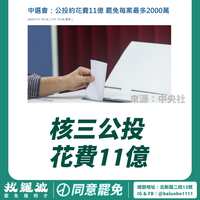 https://images.plurk.com/5KWpYSWEZIEaLqlOI8qvAg.jpg