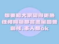https://images.plurk.com/5KYInAbY3VmyXti24Sd4i.png