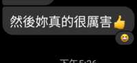 https://images.plurk.com/5KZPKZBhPoM097xTxmZDmQ.png