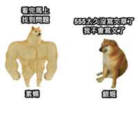 https://images.plurk.com/5KdLgsSQCbI2Rz1kWtiQ7t.png