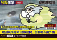 https://images.plurk.com/5Ke4SRiCqdGgm7bX9TatVq.jpg