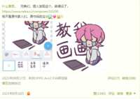 https://images.plurk.com/5KefiDO0tzlk41GuYxc8FR.png