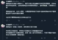https://images.plurk.com/5Kg995Ybq7duVGzKwwKSlR.png