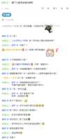 https://images.plurk.com/5KgwOCmEbks9njisdgWt0K.png