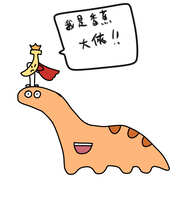 https://images.plurk.com/5KhFQFLSGXghw8zgwD10wH.jpg