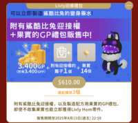 https://images.plurk.com/5KlxPd0RbrZOYFX81FL37B.png