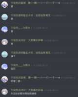 https://images.plurk.com/5KqNfCdggr3fWQYZk0WDJT.png