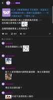 https://images.plurk.com/5KsDvTsdTtGX7OoZZCyzuA.jpg
