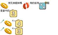 https://images.plurk.com/5KvF65vH5dx5u4p5Vz53F1.png