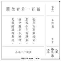 https://images.plurk.com/5KwwLIE8SduQ46eHlteAPC.png