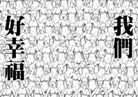 https://images.plurk.com/5KxaU7tmDsHFRSSVz3KHWO.jpg
