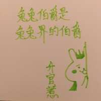 https://images.plurk.com/5Ky44h7NP21YtJz7ucC6zX.jpg
