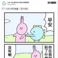 https://images.plurk.com/5KyACaCg8rGZfI7MkaY34Y.jpg