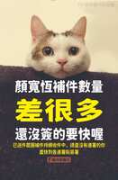 https://images.plurk.com/5KylumX1lyCWMJyorI3lbE.png