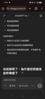 https://images.plurk.com/5L1NBJneB1f7S84lp364Df.jpg