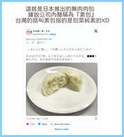https://images.plurk.com/5L4eZ5XSo54Jc89RR1ITGo.jpg