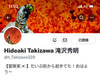 https://images.plurk.com/5L7EuGUkeVrSHTjUTRZd3O.jpg