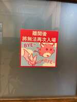 https://images.plurk.com/5L7xa5JDTxEWf804OqDG8S.jpg