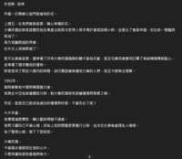 https://images.plurk.com/5LDAbk7YCefcLozTUjpCoS.png