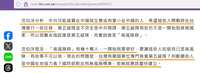 https://images.plurk.com/5LDExTXfq6afsCwrjzx1EX.jpg