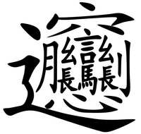 https://images.plurk.com/5LIlg3yhHs3ukzVjgxanFA.jpg