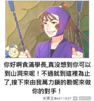 https://images.plurk.com/5LJNiMBtnM80hXWG7ZPz9i.png