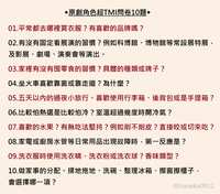 https://images.plurk.com/5LLAK5m1QWJUa7uI5J7orh.png