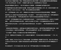 https://images.plurk.com/5LNvEDXh6aW6mx7X7ZfhHN.jpg