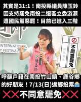 https://images.plurk.com/5LOtv7P7iu0yQPut6wHwqg.jpg