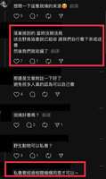 https://images.plurk.com/5LPZHz8x2EwhLjKkyzWhuy.png