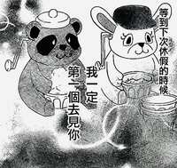 https://images.plurk.com/5LRfhPlaxlS3l5A49VMDb2.jpg