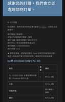 https://images.plurk.com/5LS7O9DGHHM66Q2JGb3wQe.jpg
