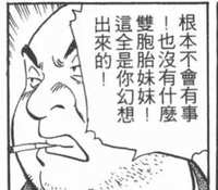 https://images.plurk.com/5LWD4ro9QfgwU2Dr71BM5M.jpg
