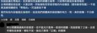 https://images.plurk.com/5LWT5AgLNfyrKbIxp0EGyJ.png