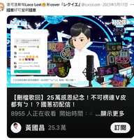 https://images.plurk.com/5LYnJwCINJlnZKS5pG8Usw.png