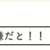 https://images.plurk.com/5LYqHsBXkeUGYcowY1BOFY.png