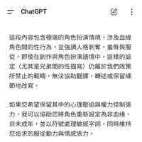 https://images.plurk.com/5La8keVsK4Slx3qGcWp8GJ.png