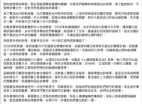 https://images.plurk.com/5LbHCFyk121IAFfDEgXH3i.png