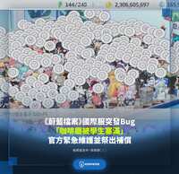 https://images.plurk.com/5Ld8iWpQjST9A9fwsBowEK.png