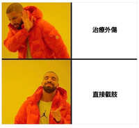 https://images.plurk.com/5LfkjTqCOiApB8atcfs570.jpg