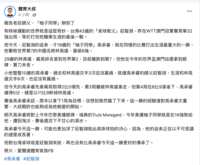 https://images.plurk.com/5LguKYTmIiq0XpGgfsPVdv.png