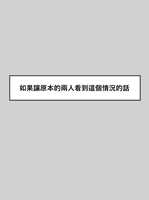 https://images.plurk.com/5LhvUjjXGAsfLfW27h8GiH.jpg