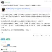 https://images.plurk.com/5LjZ7EpQ211e9oSvjLd0ax.png