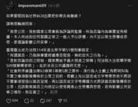 https://images.plurk.com/5LlTrVWAxF6njfZaecBKGG.png