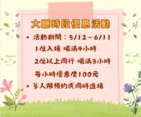 https://images.plurk.com/5LorRmKiEjrh5ge688Q6M9.png