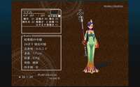 https://images.plurk.com/5M2TsPGssH3mnC86QVKzK7.png