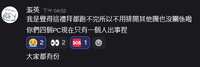 https://images.plurk.com/5M35r0P1JnEUIG2X7KS7IG.png