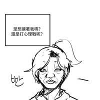https://images.plurk.com/5M4R4Njcocr7TmsIbzYlPA.jpg