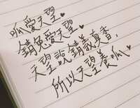 https://images.plurk.com/5M6dNzZrprfej3Gssq7q7d.jpg